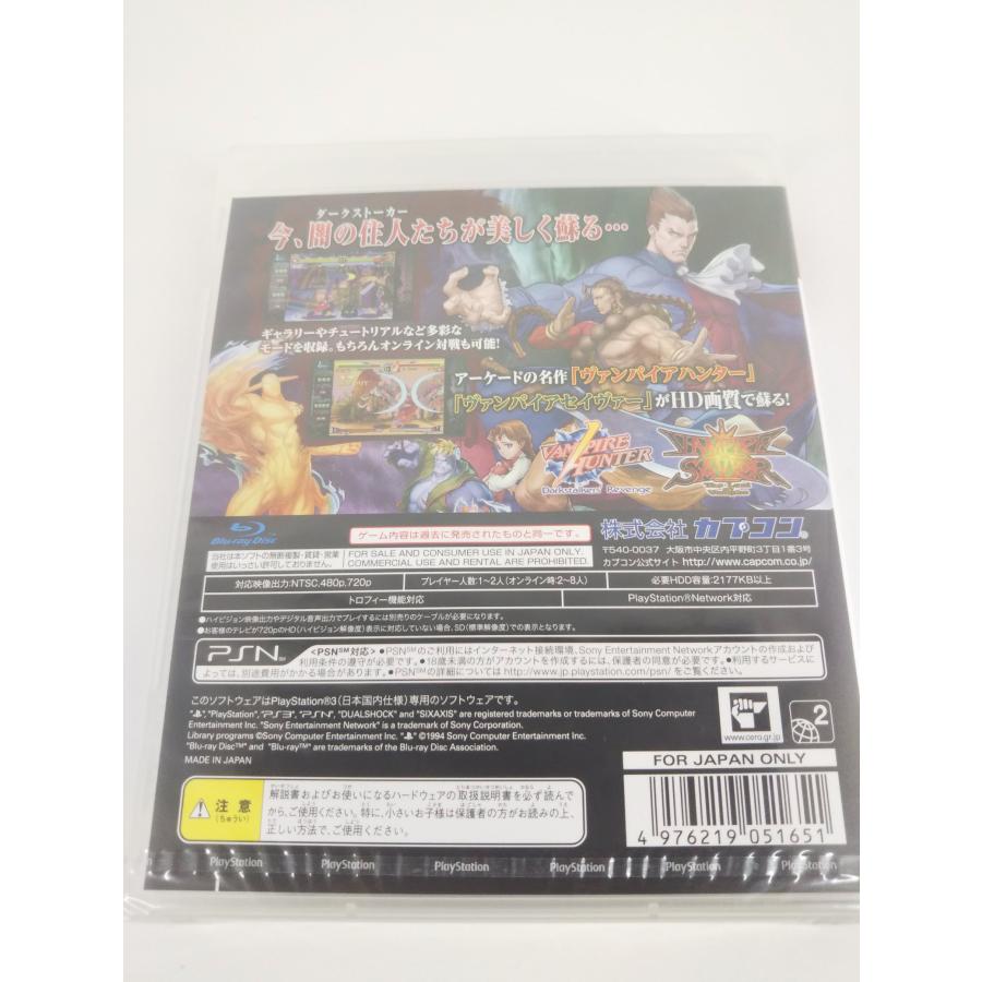 カプコン（CAPCOM） playstation3 PS3 ヴァンパイア リザレクション 未