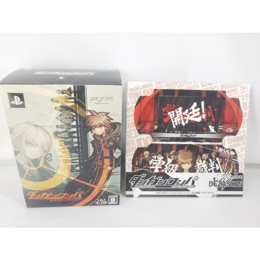 Playstation Portable PSP ゲームソフト ダンガンロンパ 希望の学園と 
