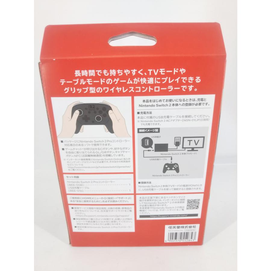未使用 Nintendo Switch2用 Proコントローラー プロコン BEE-008