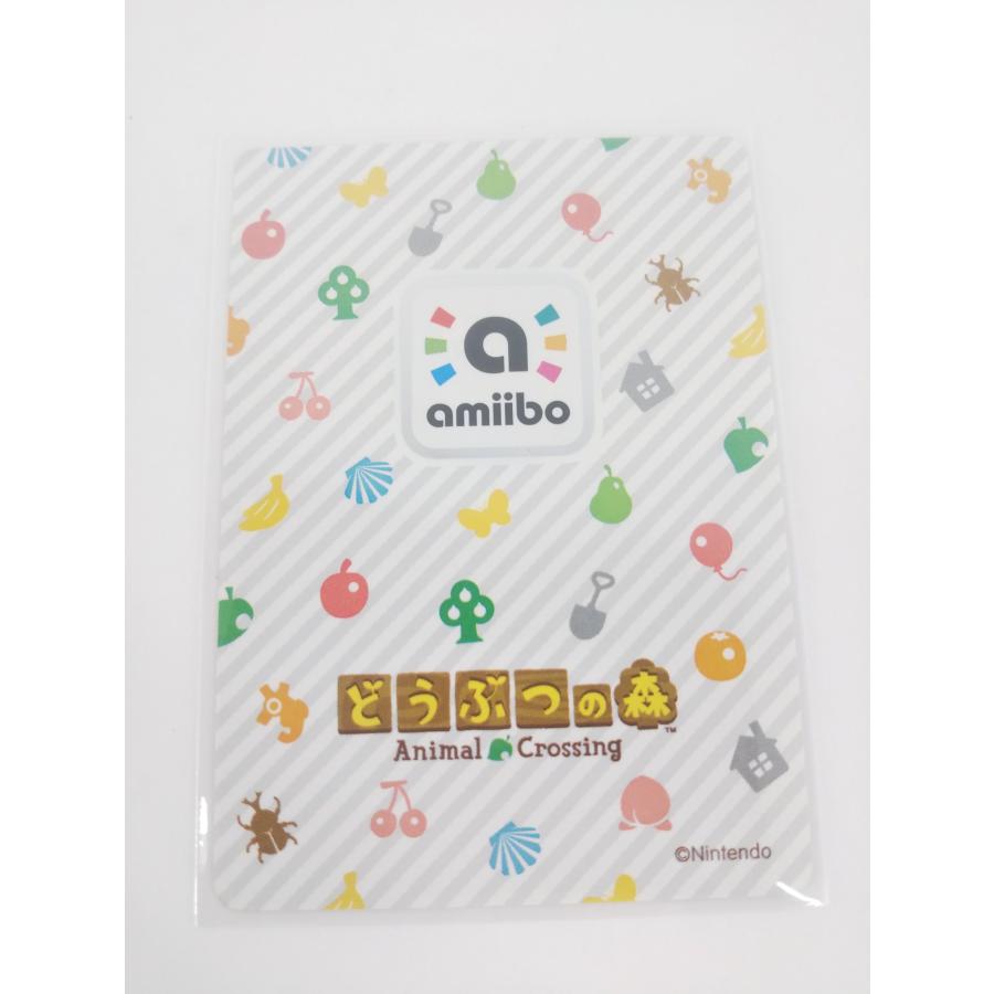 任天堂 - アミーボ amiiboカード どうぶつの森 ジュン 264 Nintendo amiiboカード アミーボカード 264 あつまれどうぶつの森