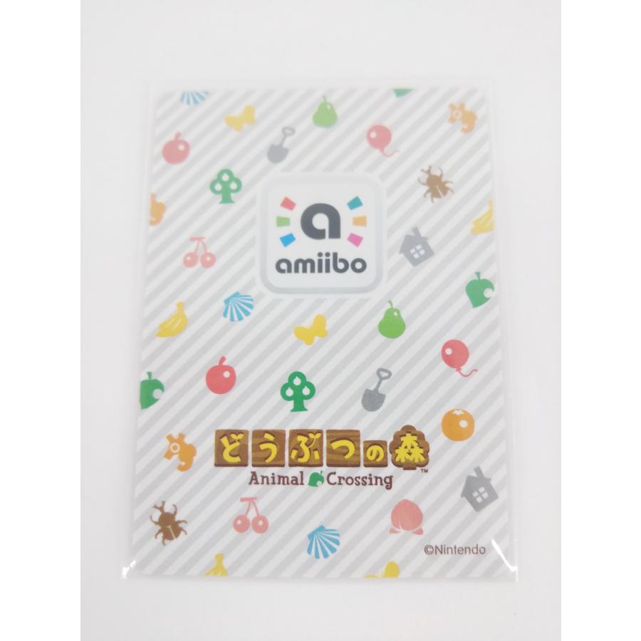 Nintendo amiiboカード アミーボカード 050 あつまれどうぶつの森