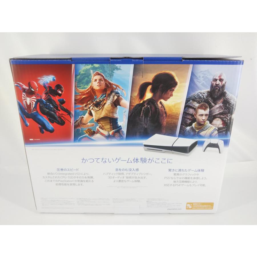 PlayStation 5 本体 CFI-2000 A01 アイスボーン セット