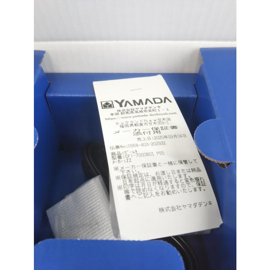 PlayStation PlayStation5 Pro 本体 CFI-7000 B01 2TB