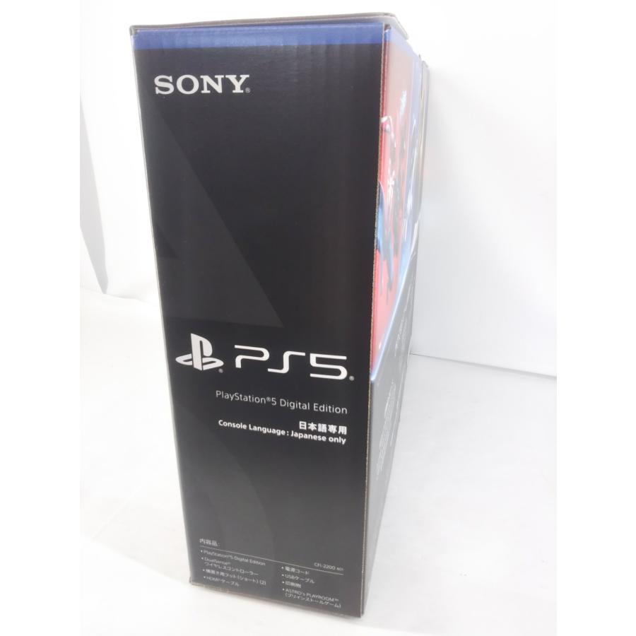 PlayStation5 PS5 本体 デジタル・エディション 日本語専用 CFI