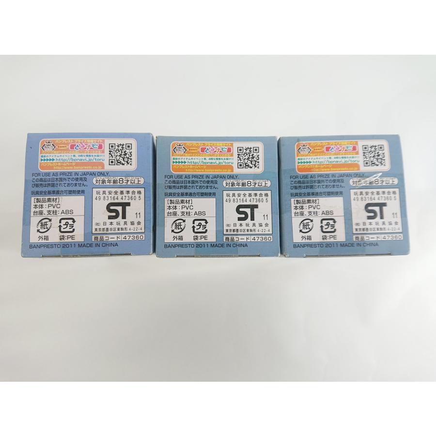 BANPRESTO（バンプレスト） ワンピース ワールドコレクタブルフィギュア ワーコレ 赤犬 TV116 青雉 TV117 黄猿 TV115 ...