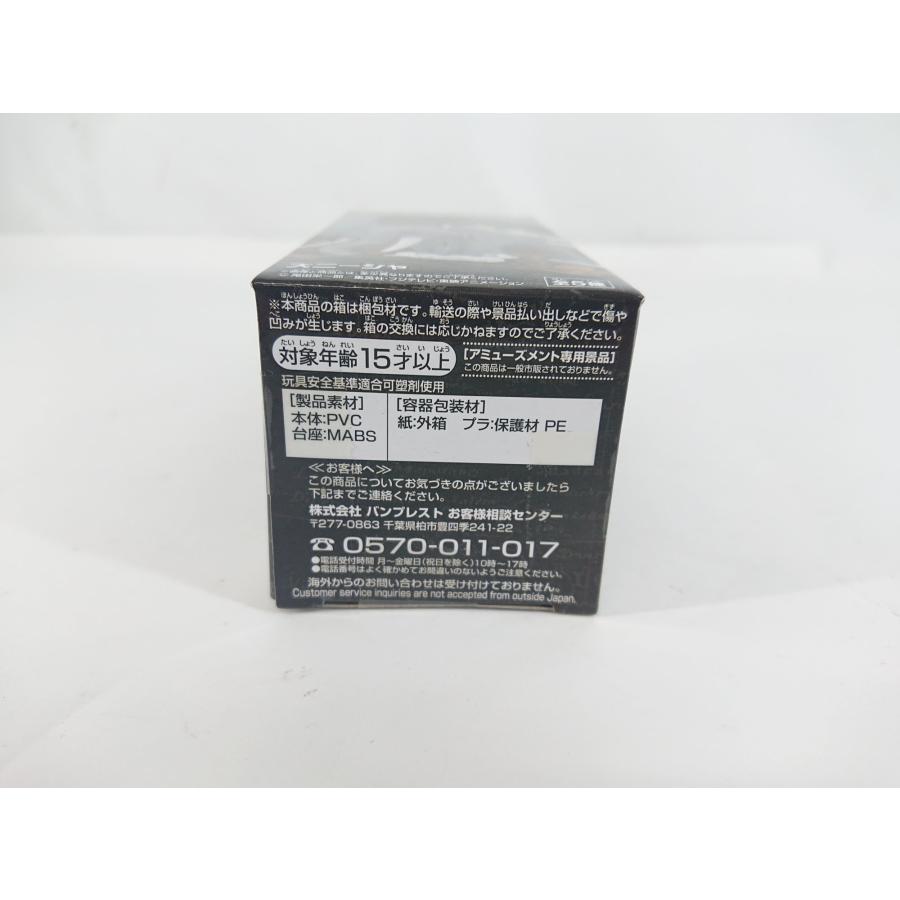 BANPRESTO（バンプレスト） ONE PIECE ワンピース ワールド