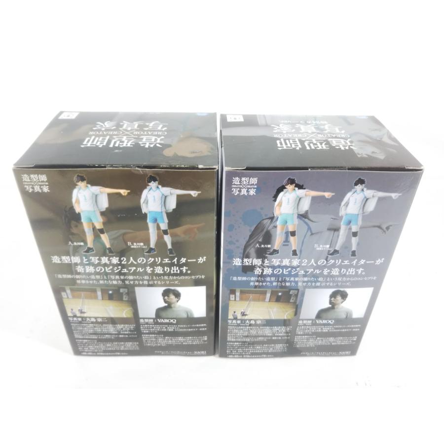 ハイキュー 造形師×写真家 CREATOR×CREATOR 及川徹 特別カラーver. 2体