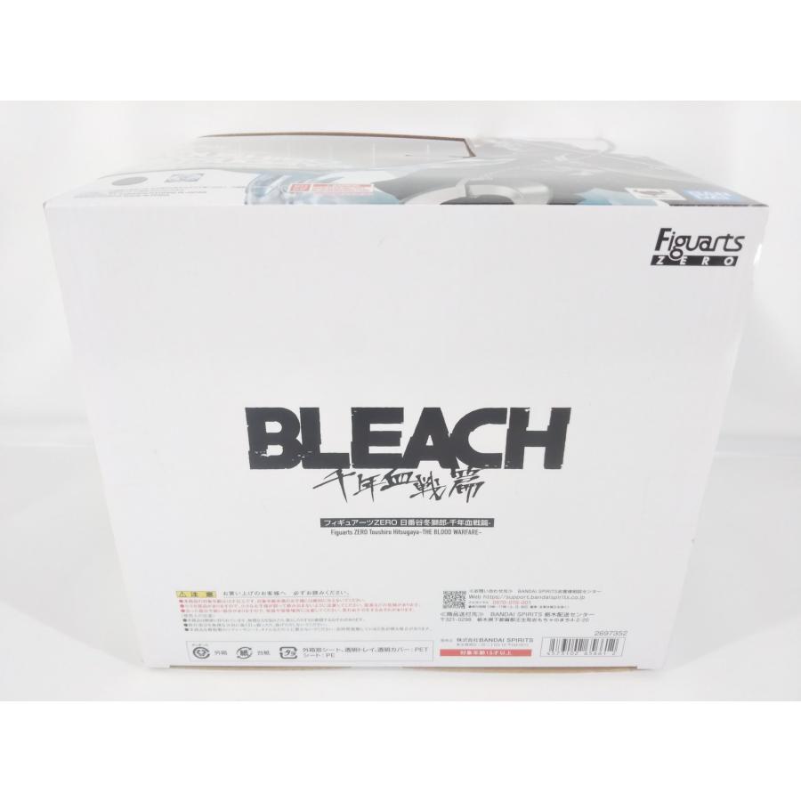 未開封 BANDAI フィギュアーツZERO 日番谷冬獅郎 -千年血戦篇- BLEACH