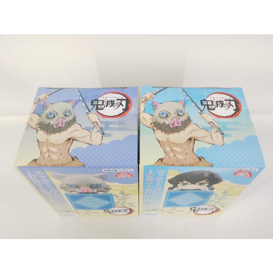 鬼滅の刃 ひっかけフィギュア 伊之助!伊之助!伊之助! 2体セット 未使用