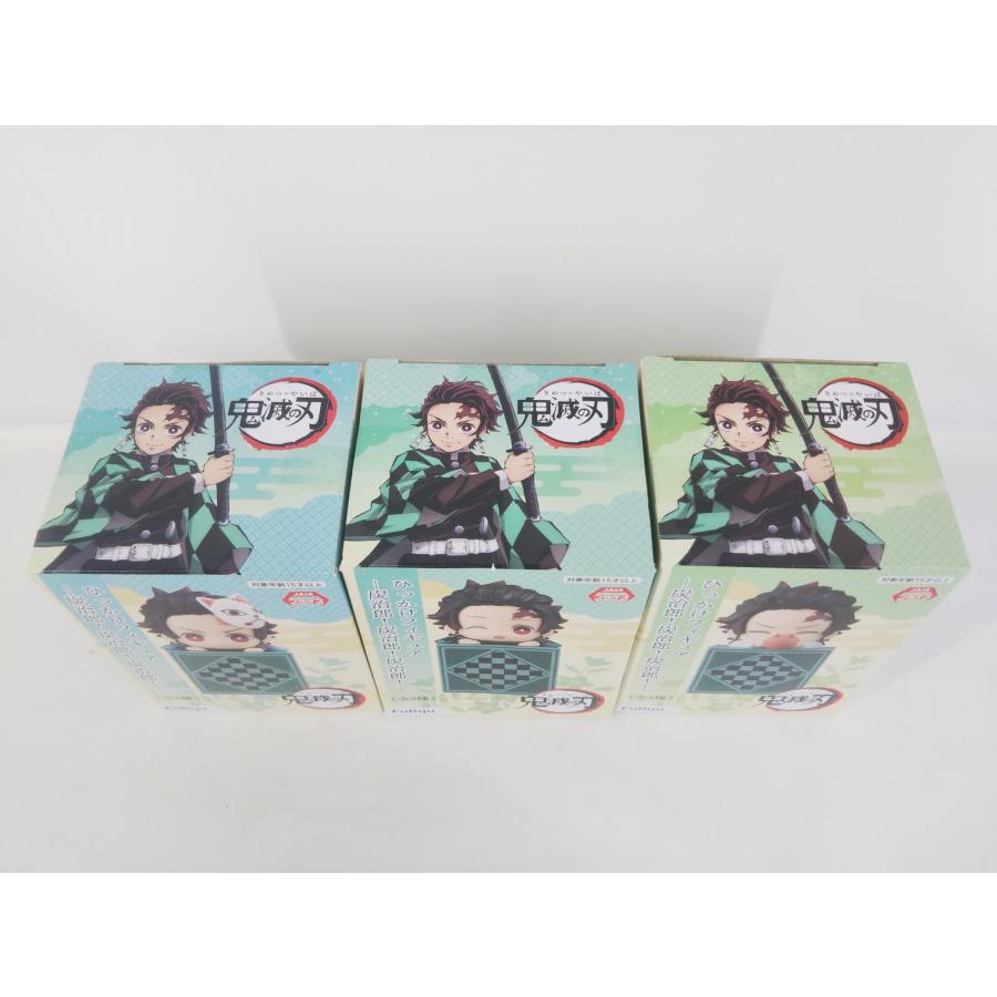 鬼滅の刃 ひっかけフィギュア 炭治郎!炭治郎!炭治郎! 3体セット 未使用 