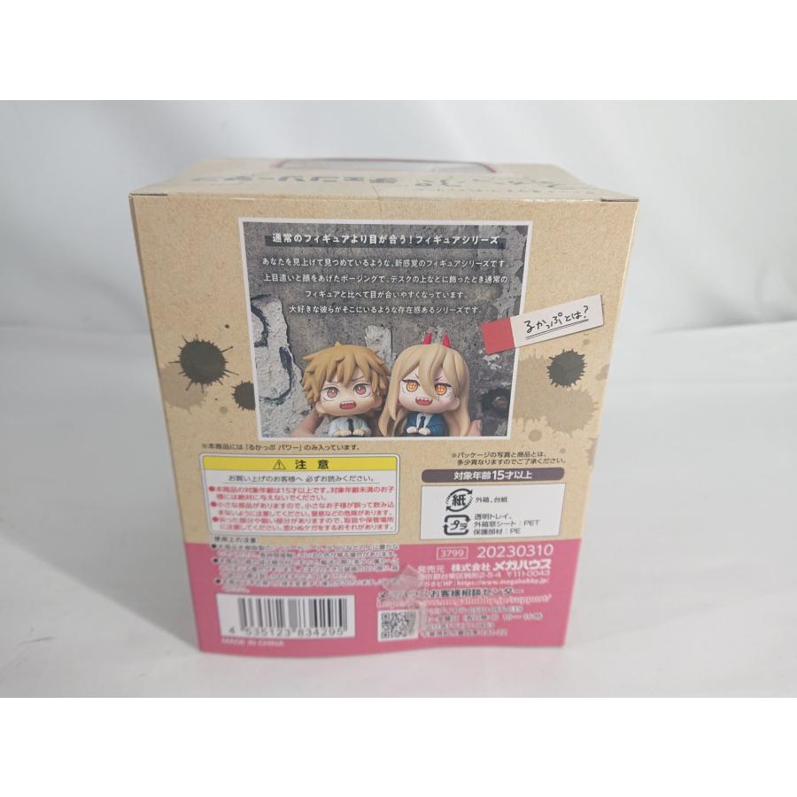 メガハウス るかっぷ チェンソーマン パワー 未開封品 : スリフトWEB