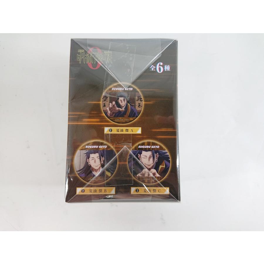 呪術廻戦0 キャラバッジコレクション 夏油 傑 BOX 未開封品 : y062-48  