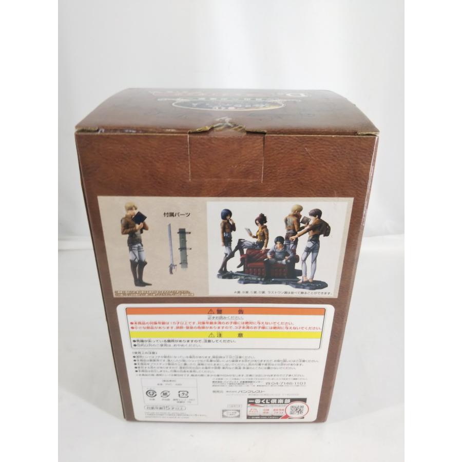 一番くじ　進撃の巨人〜自由への進撃〜D賞 ミケ　フィギュア