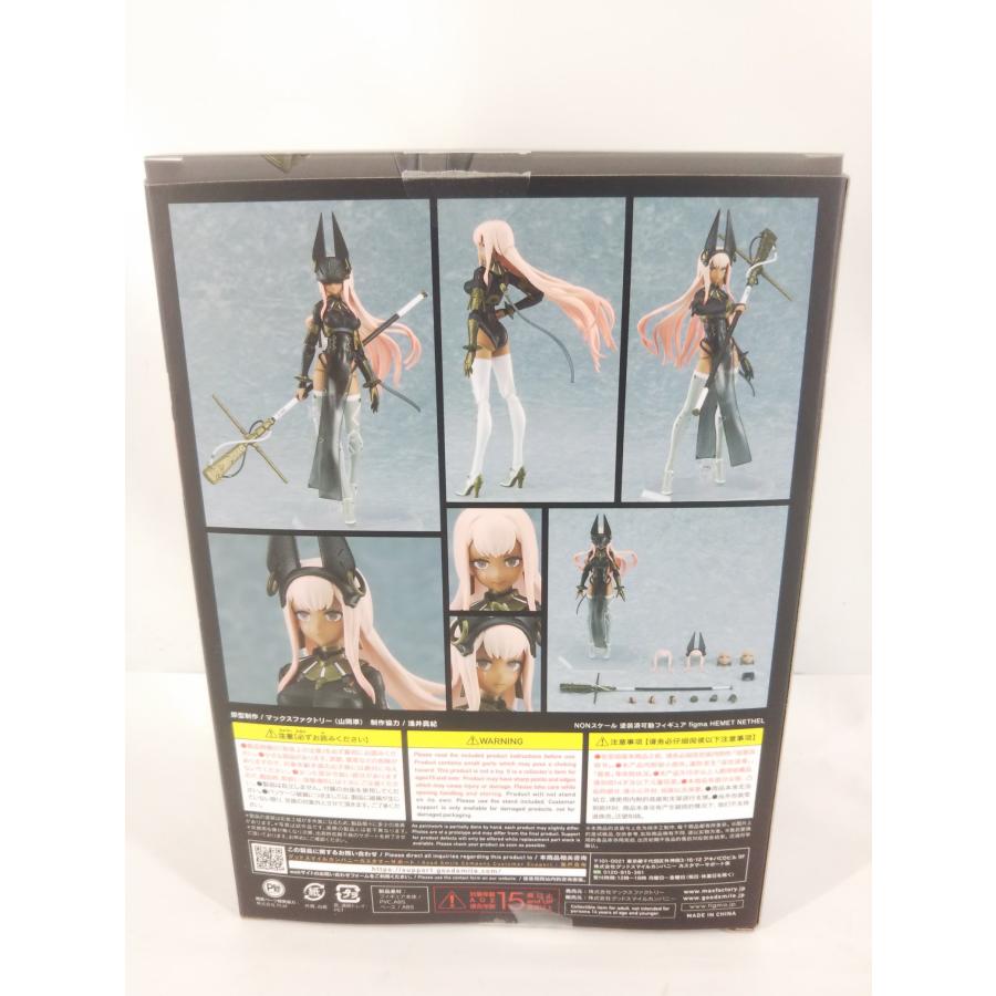 Max Factory マックスファクトリー figma 579 HEMET NETHEL FALSLANDER