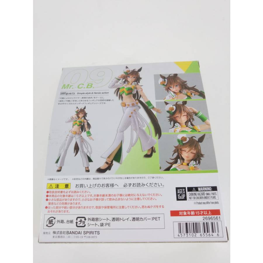 S.H.Figuarts ウマ娘プリティーダービー Mr.C.B