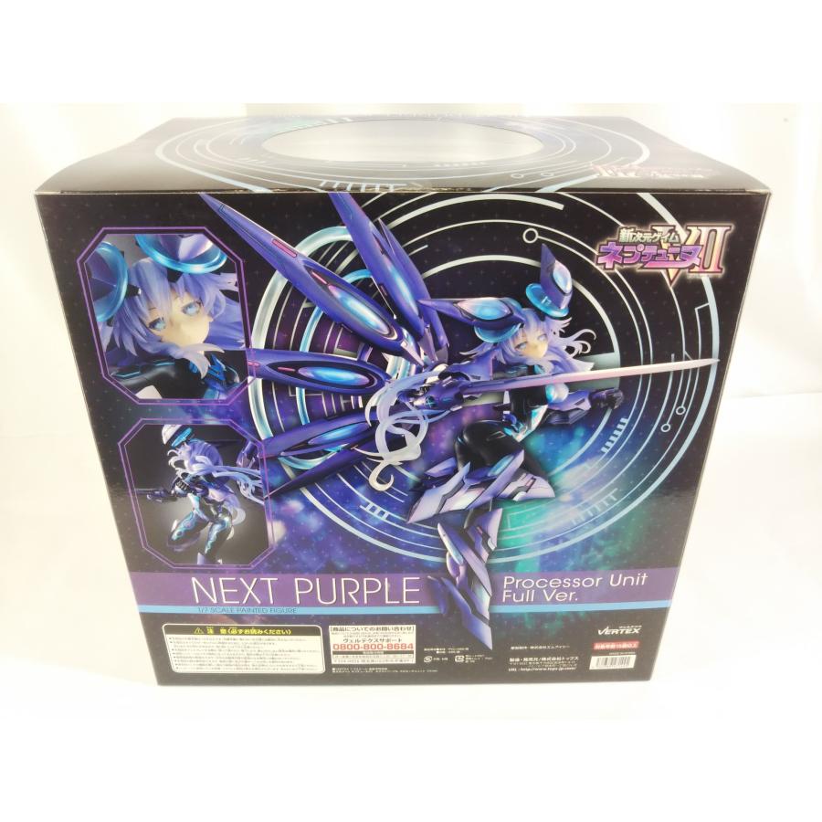 ネクストパープル プロセッサユニット フルVer. ネプテューヌVII 1/7 新次元ゲイム ネプテューヌVII ネクストパープル プロセッサユニット