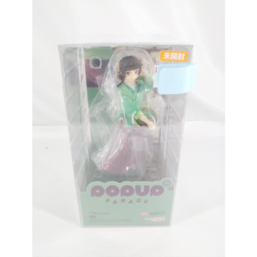POP UP PARADE 薬屋のひとりごと 猫猫 フィギュア : スリフトWEB SHOP
