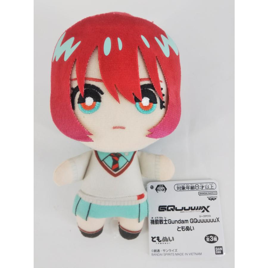 機動戦士ガンダム GQuuuuuuX ジークアクス ともぬい コンプセット　④ BANPRESTO（バンプレスト） 機動戦士Gundam GQuuuuuuX ともぬい