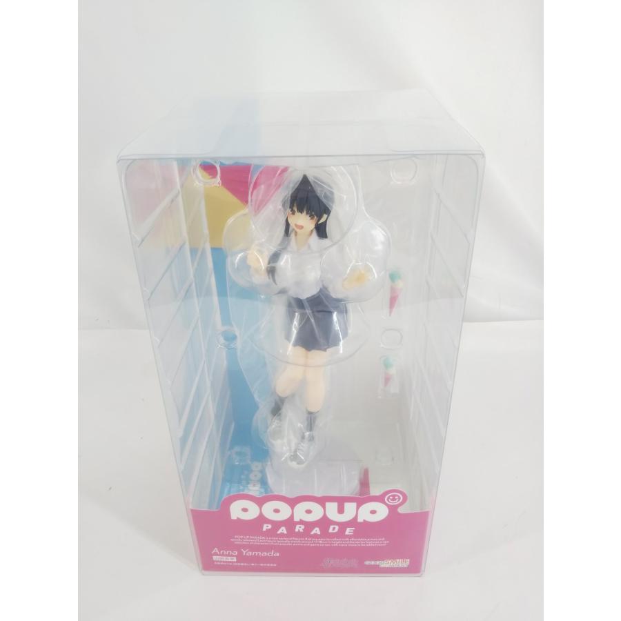 POP UP PARADE 僕の心のヤバイやつ 山田杏奈 フィギュア : スリフトWEB