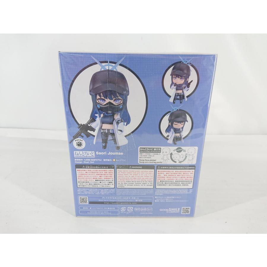 ねんどろいど ブルーアーカイブ -Blue Archive- 錠前サオリ 2788