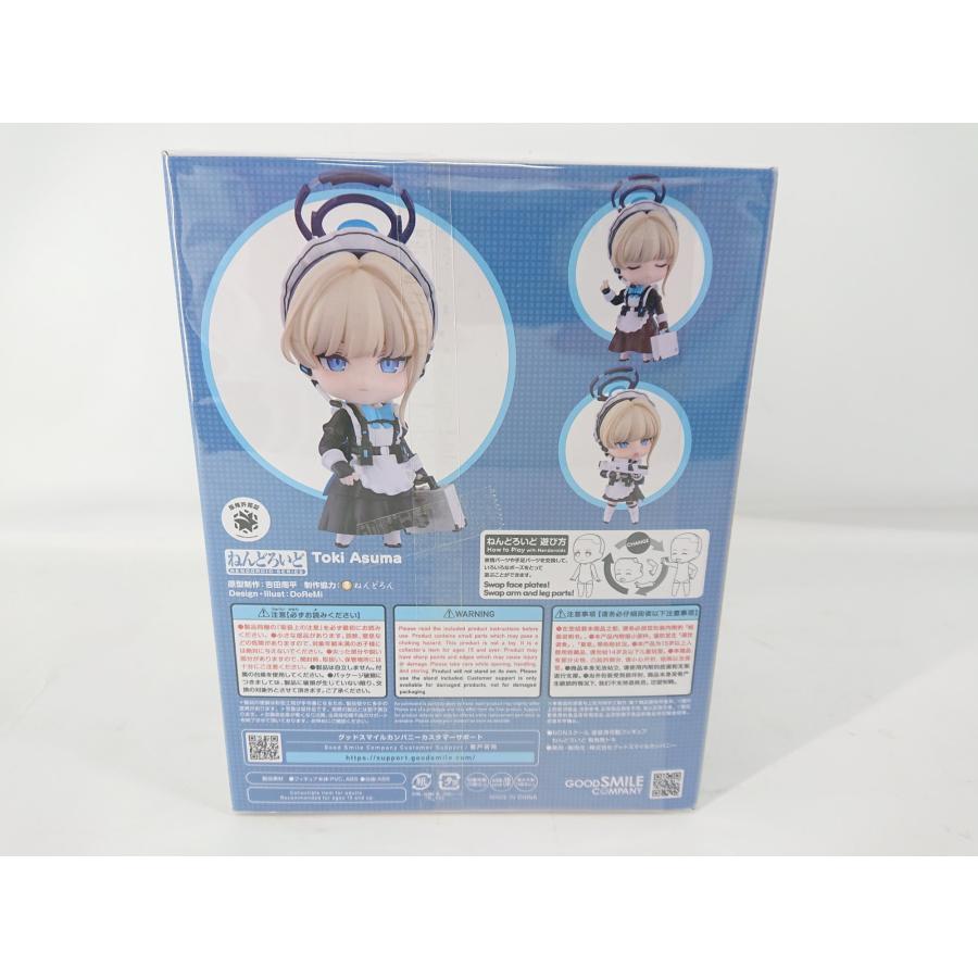 ねんどろいど グッドスマイルカンパニー ブルーアーカイブ Blue