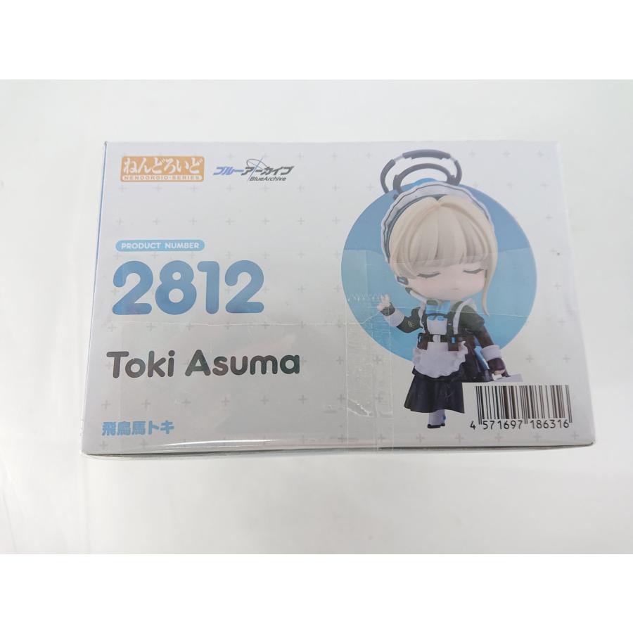 ねんどろいど グッドスマイルカンパニー ブルーアーカイブ Blue