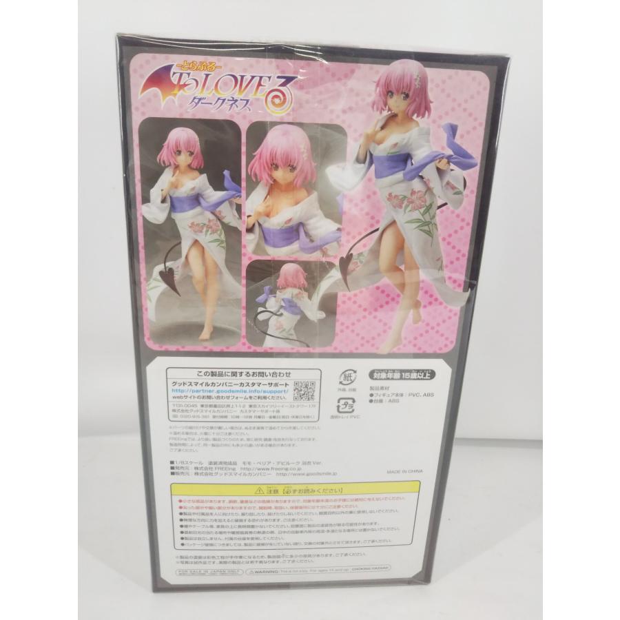 未開封 FREEing フリーイング ToLOVEる モモ・ベリア・デビルーク1/8