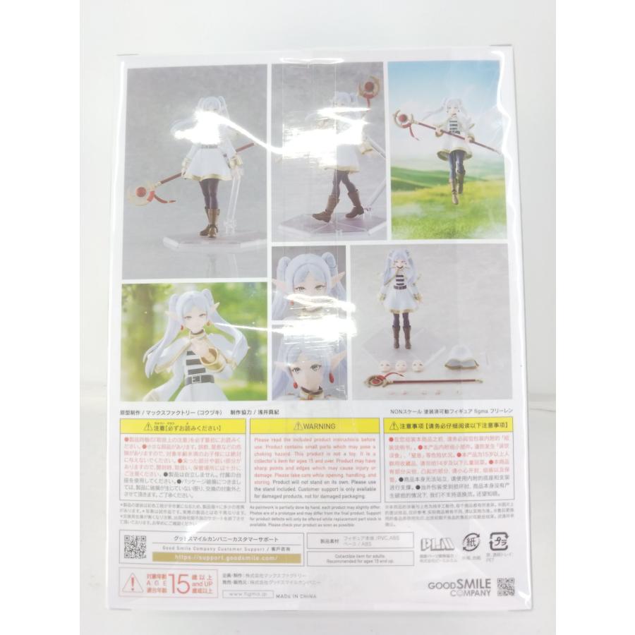 未開封 グッドスマイルカンパニー figma 658 葬送のフリーレン