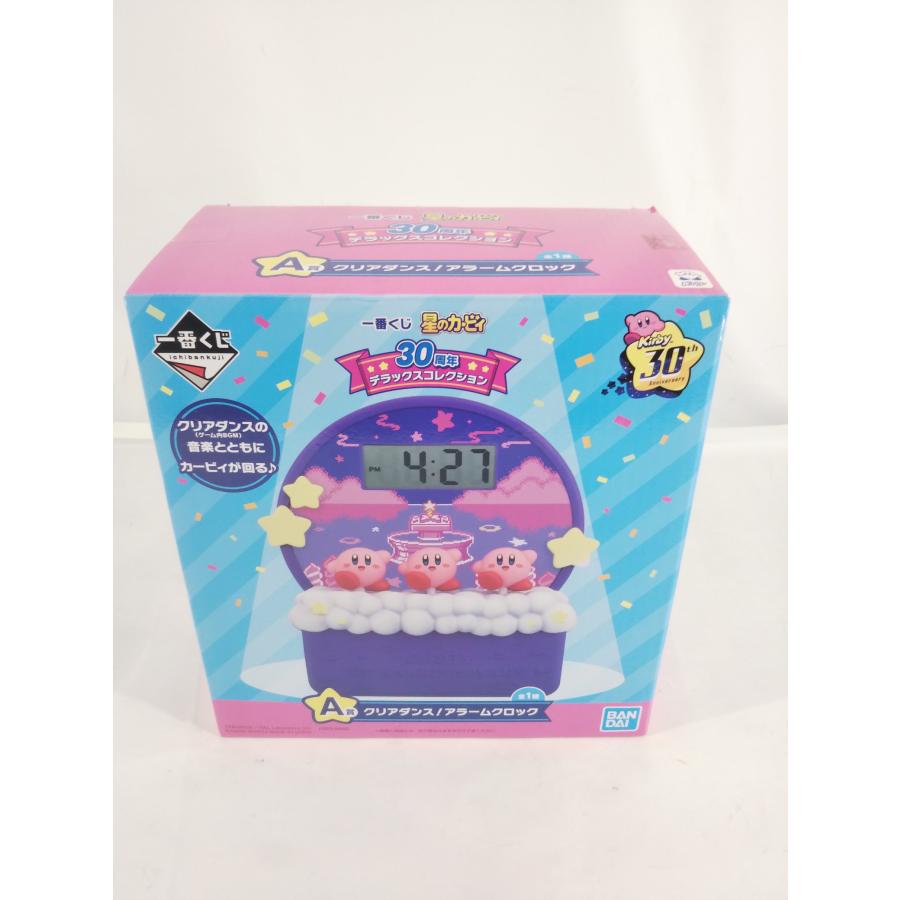 カービィ　1番くじ　A賞　クリアダンスアラームクロック　箱無し 星のカービィ】一番くじ クリアダンス アラームクロック/A賞