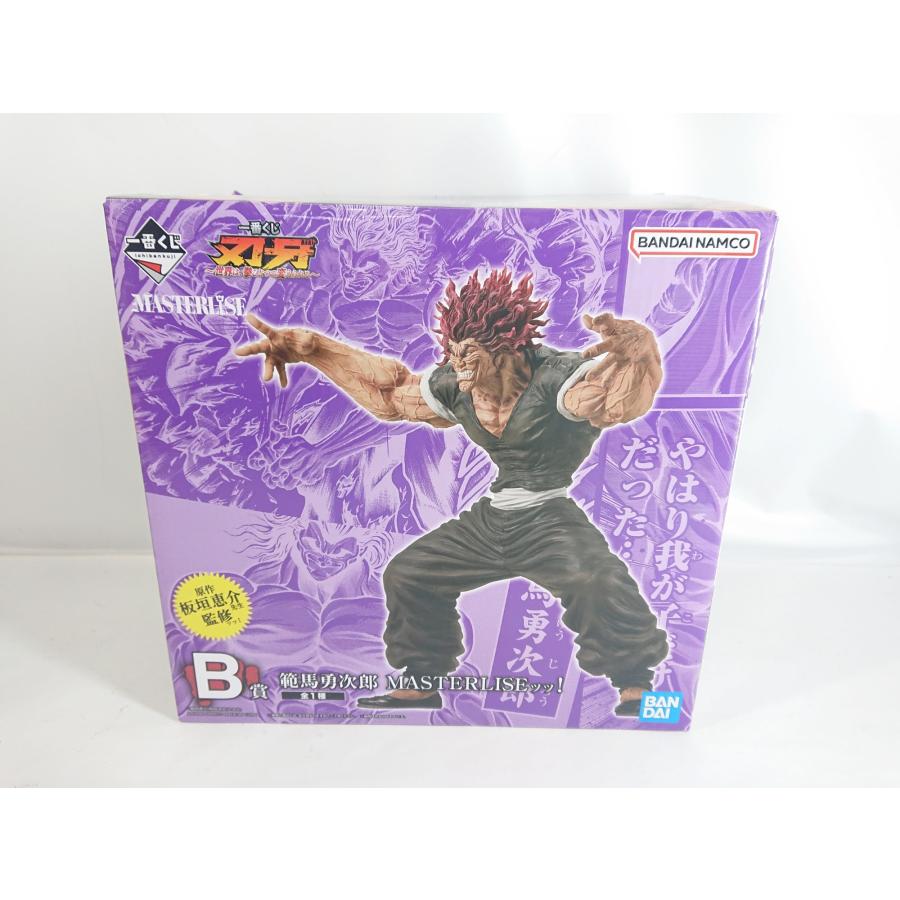 一番くじ　B賞　範馬勇次郎　MASTERLISEッッ！　　範馬刃牙　A賞 一番くじ 刃牙 〜世界は、拳ひとつで変えられる〜 B賞 範馬勇次郎