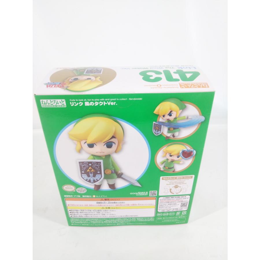 ねんどろいど ゼルダの伝説 風のタクトHD リンク 風のタクトVer