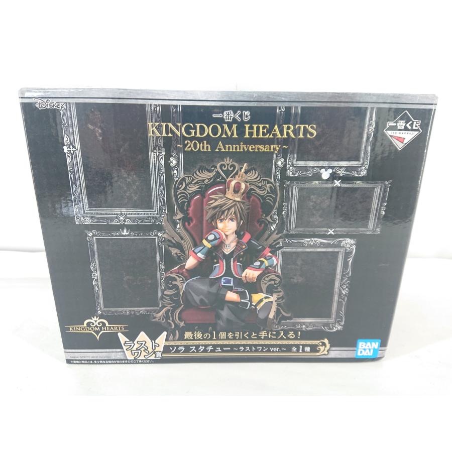 【新品未開封】キングダムハーツ一番くじラストワン賞他7点セット【即日発送】 一番くじ キングダムハーツ 20th anniversary ラストワン ソラ