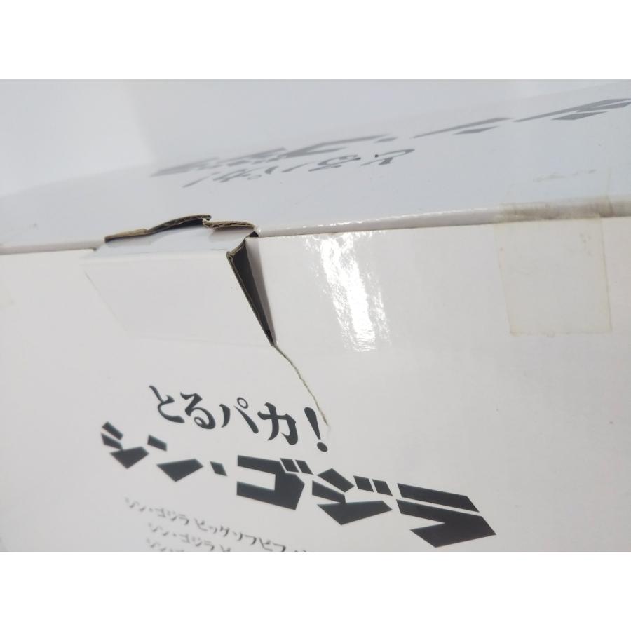 とるパカ！ シン・ゴジラ 凍結ver.賞 ビッグサイズ ソフビフィギュア