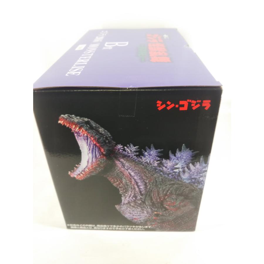 一番くじ ゴジラ 怪獣乱舞-荒ぶるモノ- B賞 2016 MONSTERLISE 黒龍工房