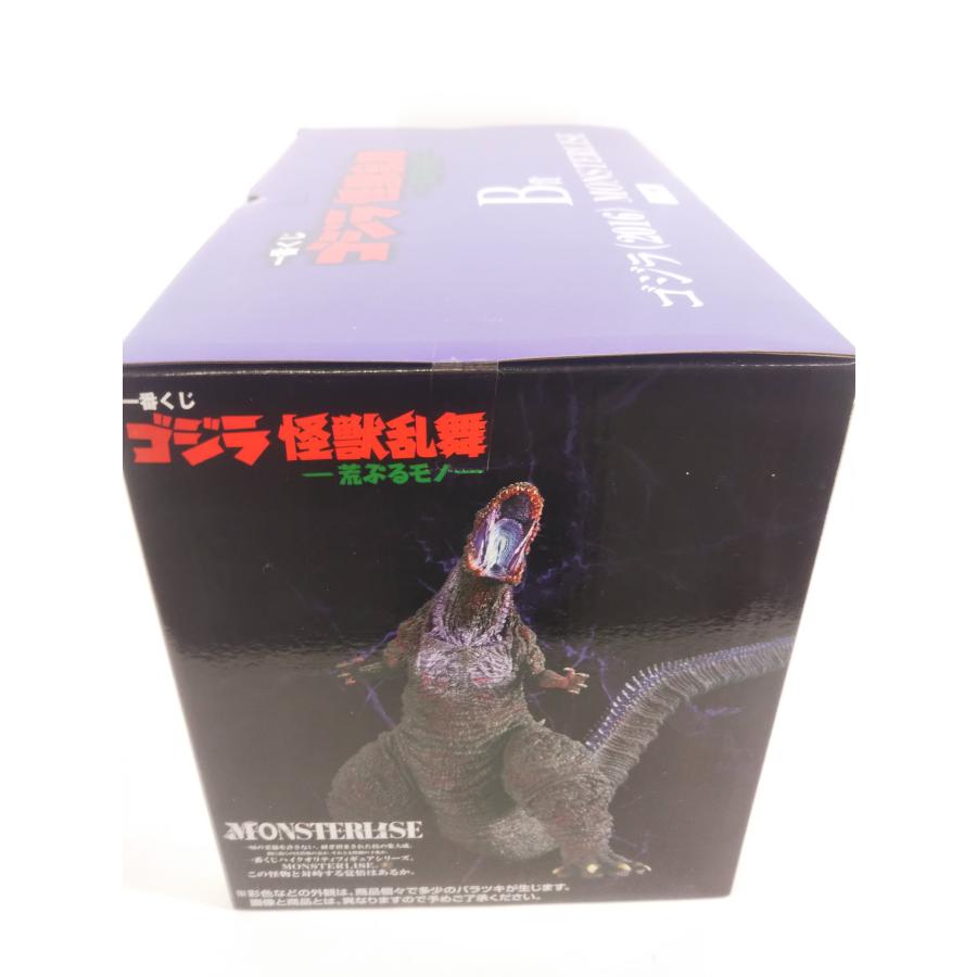 一番くじ ゴジラ 怪獣乱舞-荒ぶるモノ- B賞 2016 MONSTERLISE 黒龍工房