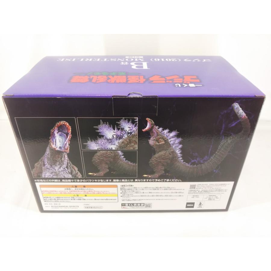 一番くじ ゴジラ 怪獣乱舞-荒ぶるモノ- B賞 2016 MONSTERLISE 黒龍工房