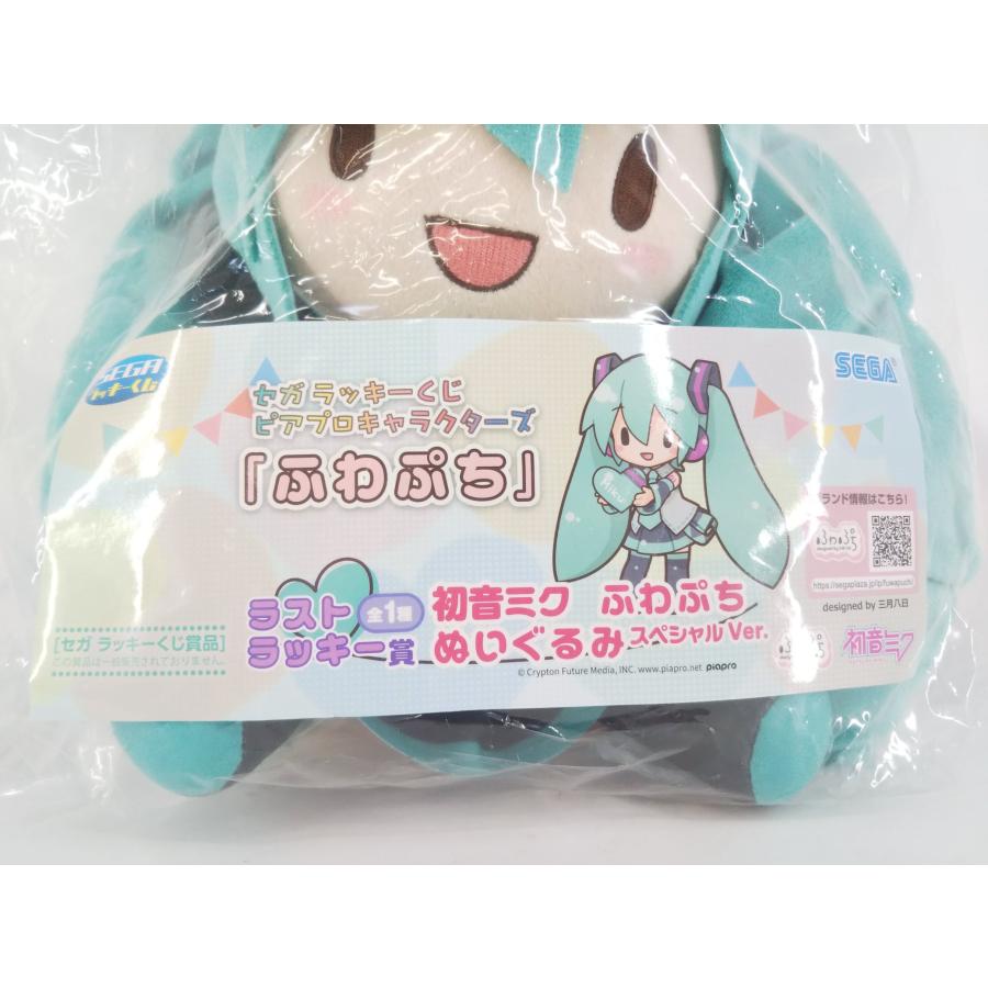 初音ミク ふわぷちぬいぐるみ セガラッキーくじB賞6種+ラスト賞1種まとめ売り 初音ミク ふわぷちぬいぐるみ セガラッキーくじB賞6種+ラスト賞1種