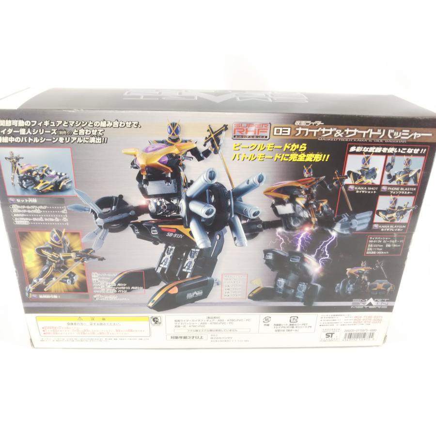 BANDAI（バンダイ） スーパーライダーヒーローシリーズ03 仮面ライダー