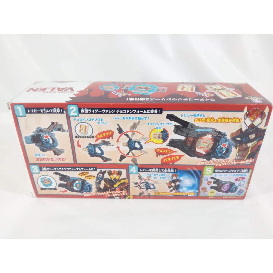 BANDAI 仮面ライダーガヴ DXヴァレンバスター : スリフトWEB