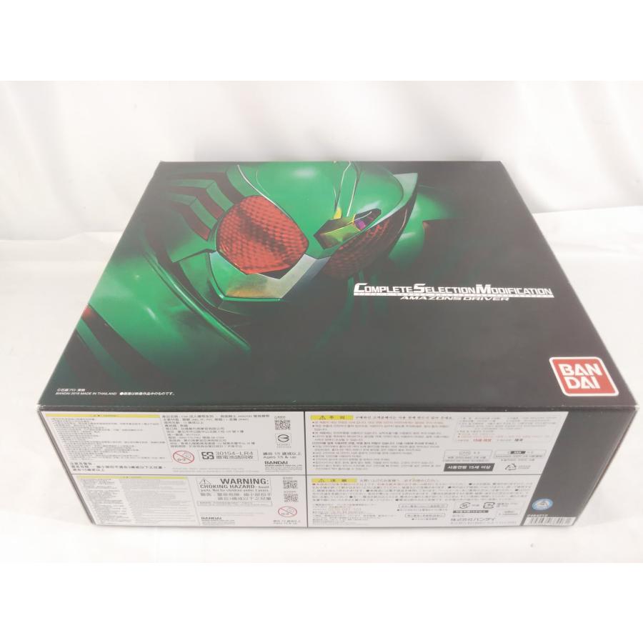 CSM コンプリートセレクションモディフィケーション アマゾンズ