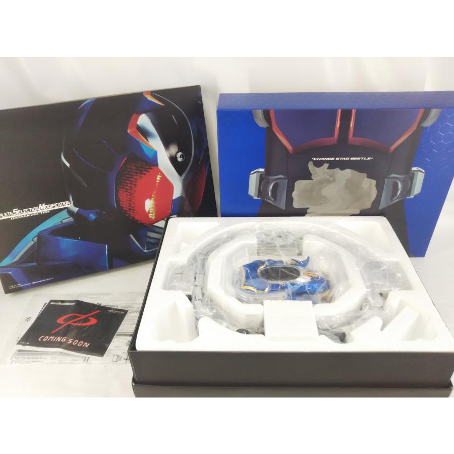 CSM コンプリートセレクションモディフィケーション ガタックゼクター