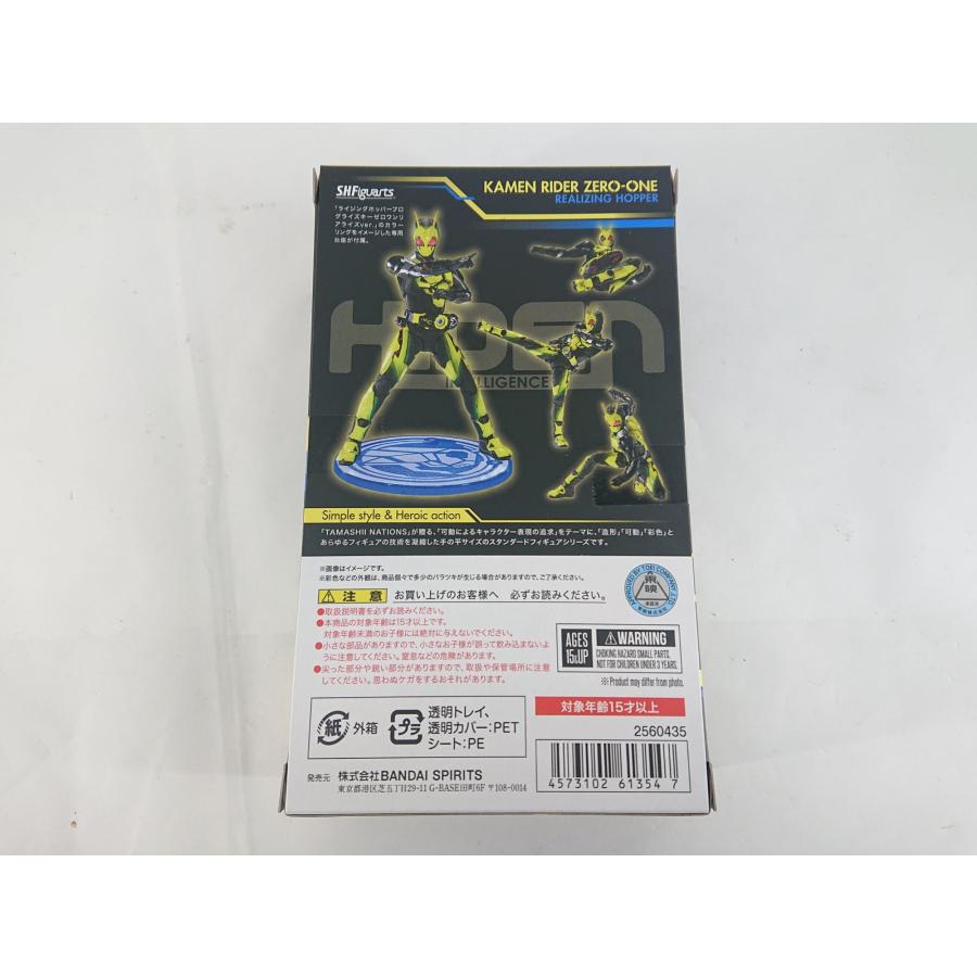美品未開封✨SHFiguarts 仮面ライダーゼロワン バイティングホッパー 仮面ライダーゼロワン ライジングホッパー [BEST SELECTION] | ITEMS