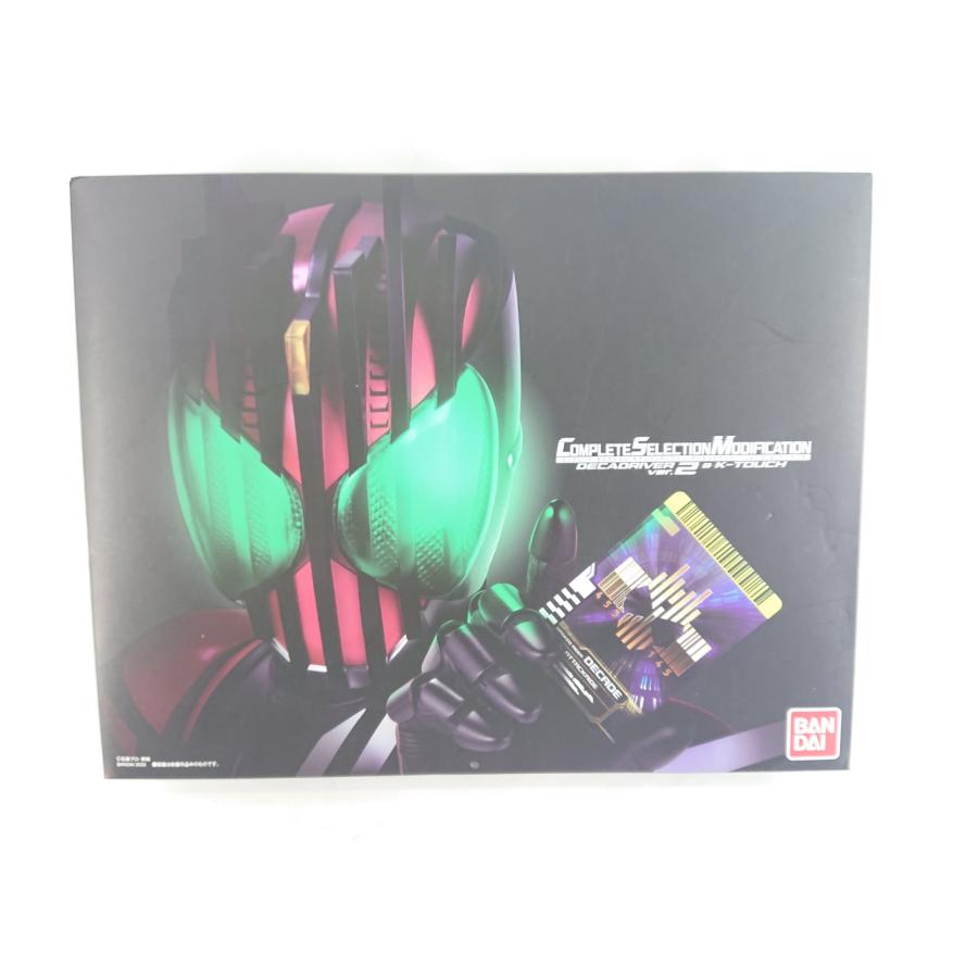 仮面ライダーディケイド CSMディケイドライバーver.2＆ケータッチ 未開封品 未開封】CSM ディケイドライバーver.2＆ケータッチ