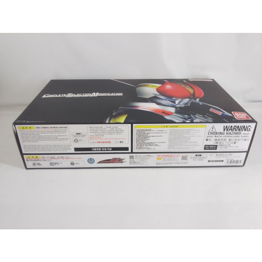 BANDAI（バンダイ） CSMデンガッシャー 仮面ライダー電王 武器