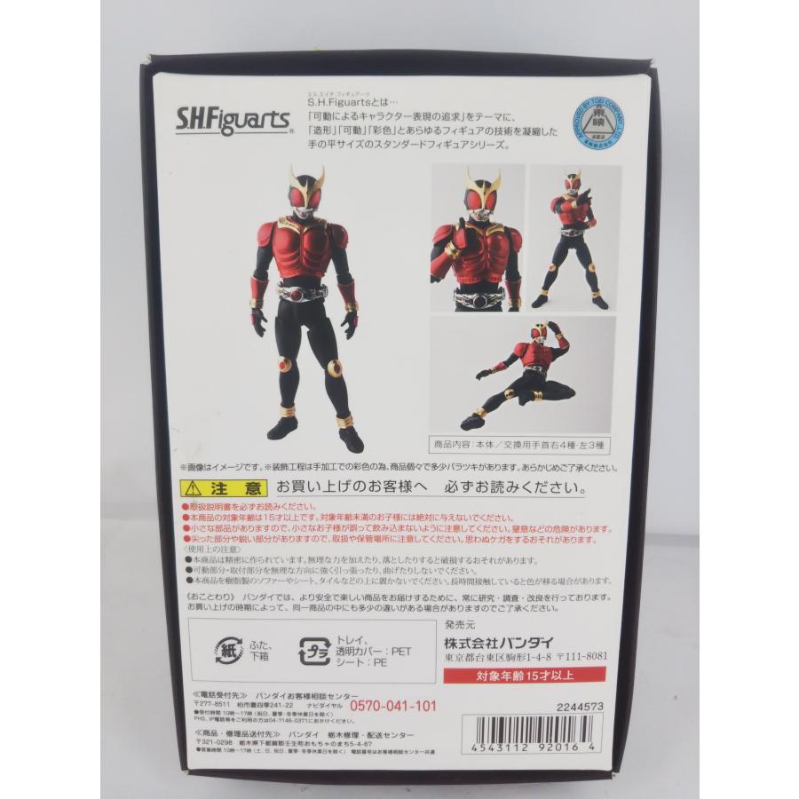 S.H.Figuarts (真骨彫製法) 仮面ライダークウガ マイティフォーム 説明書無し フィギュア_1