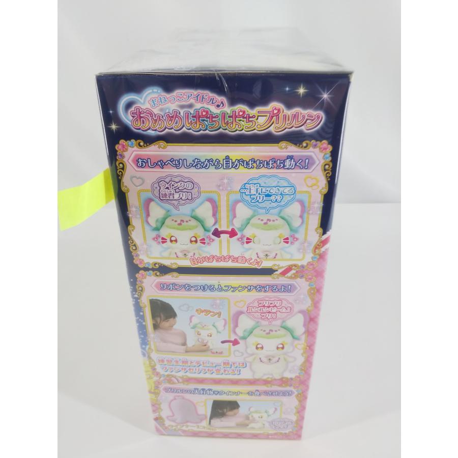 BANDAI（バンダイ） キミとアイドルプリキュア まねっこアイドル おめ