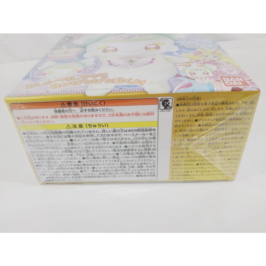BANDAI（バンダイ） キミとアイドルプリキュア まねっこアイドル おめ
