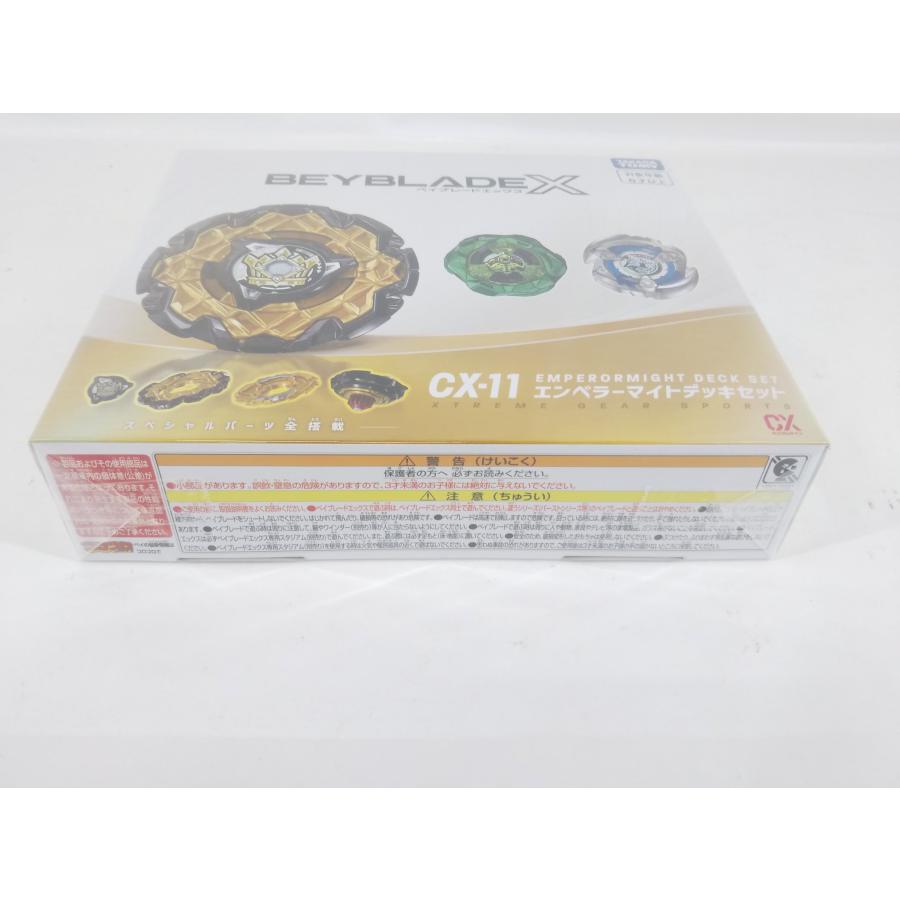 タカラトミー（TAKARA TOMY） beyblade x cx-09 エンペラーマイト