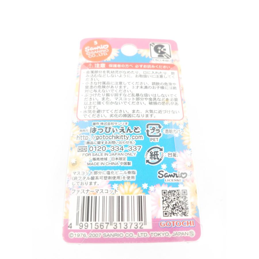 sanrio（サンリオ） ハローキティ 東京限定 秋葉原 めがねっこ レア ご