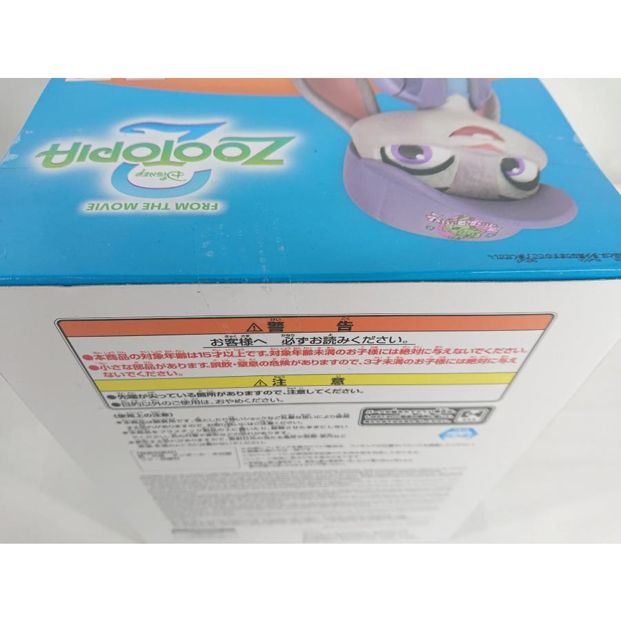 BANPRESTO（バンプレスト） ズートピア2 モニタートップフィギュア